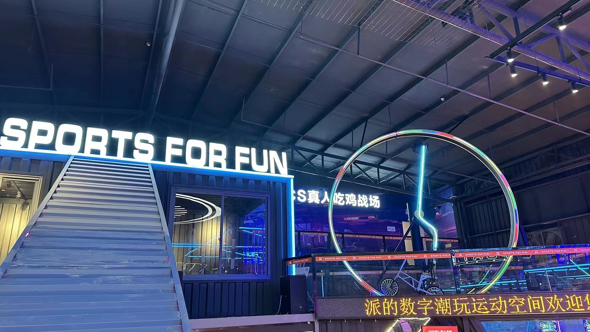 How Dose The Family Sports Center Make Money - News & Cases - Guangzhou Ysam Amusement